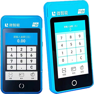 漳州拉卡拉微智能POS机