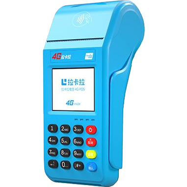 漳州拉卡拉传统POS机